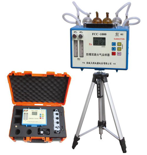 FCC-1000 防爆型双路大气采样器