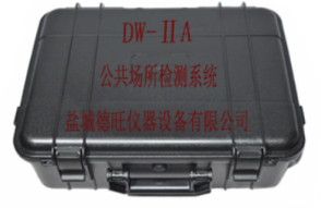 公共场所检测系统DW-ⅡA