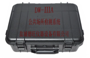 DW-ⅢA 公共场所检测系统