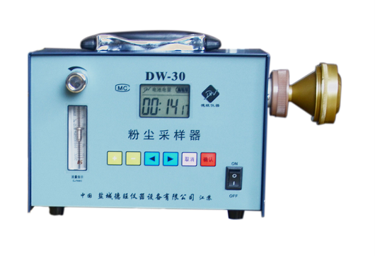 DW-30 粉尘采样器