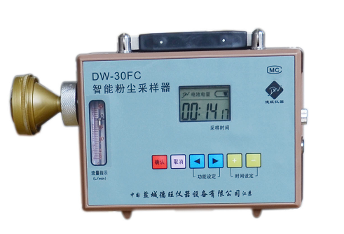 DW-30FC 智能粉尘采样器